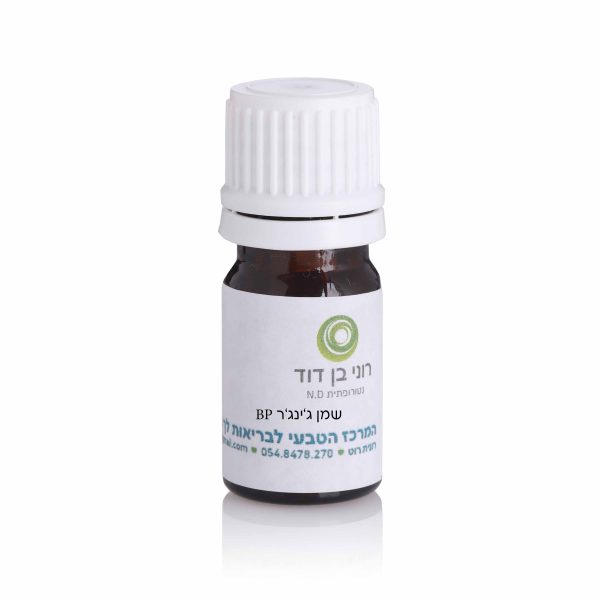 שמן ג'ינג'ר